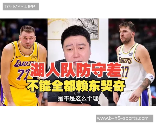 张佳玮评论东契奇防守问题不应一人承担湖人全队得分也需反思 张佳玮评论东契奇防守问题不应一人承担湖人全队得分也需反思
